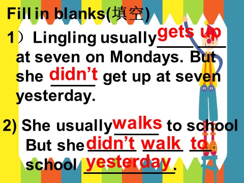 四年级上册英语（外研一起点）Module 3 Unit 1 She didn't walk to school yesterday. 课件2第6页
