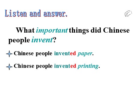四年级上册英语（外研一起点）Module 4 Unit 1 Chinese people invented paper. 课件第6页