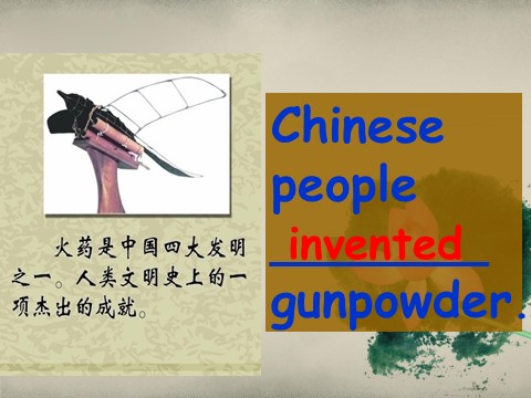 四年级上册英语（外研一起点）Module 4 Unit 1 Chinese people invented paper第5页