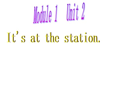 四年级上册英语（外研三起点）M1U2 It's at the station第1页