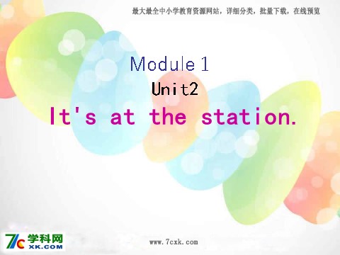 四年级上册英语（外研三起点）Module 1《Unit 2 It’s at the station》ppt课件4第1页