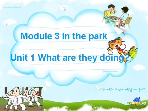 四年级上册英语（外研三起点）Module 3《Unit 1 What are they doing》ppt课件6第2页