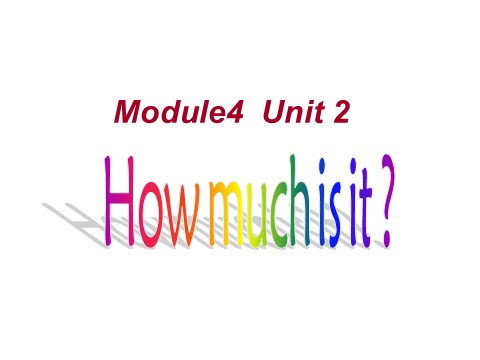 四年级上册英语（外研三起点）Module 4《Unit 2 How much is it》ppt课件1第1页
