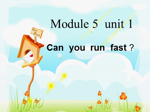 四年级上册英语（外研三起点）Unit 1 Can you run fast 课件1第1页