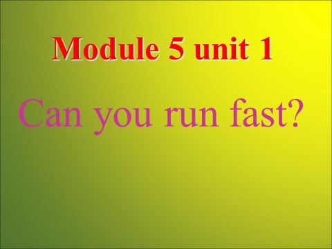 四年级上册英语（外研三起点）Moudle 5 Unit 1 can you run fast 课件第1页