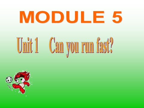 四年级上册英语（外研三起点）Unit 1 Can you run fast 课件2第1页