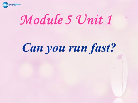 四年级上册英语（外研三起点）Module 5 Unit 1 Can you ran fast课件4 外研版（三起）第2页