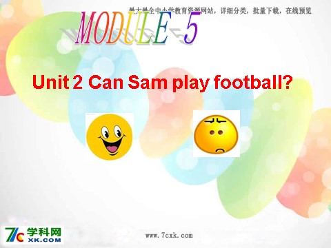 四年级上册英语（外研三起点）Module 5《Unit 2 Can Sam play football》ppt课件2第1页