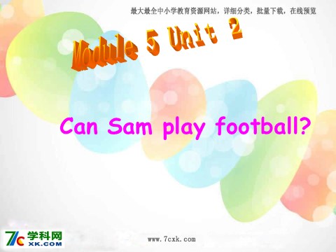 四年级上册英语（外研三起点）Module 5《Unit 2 Can Sam play football》ppt课件1第1页