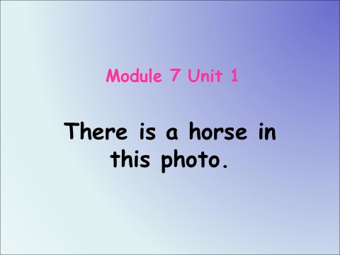 四年级上册英语（外研三起点）Module 7 Unit 1 There is a horse in this photo 课件第1页