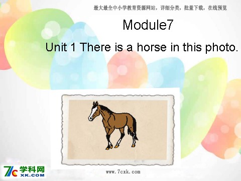 四年级上册英语（外研三起点）Module 7《Unit 1 There is a horse in this photo》ppt课件4第1页