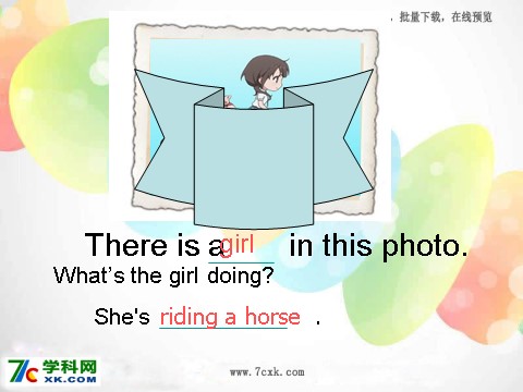 四年级上册英语（外研三起点）Module 7《Unit 1 There is a horse in this photo》ppt课件4第6页