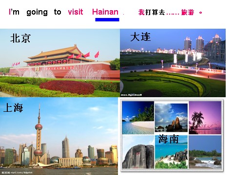 四年级上册英语（外研三起点）Module 8《Unit 1 We are going to visit Hainan》ppt课件1第4页