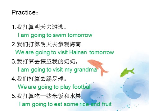 四年级上册英语（外研三起点）Unit 1 We are going to Hainan 课件 2第10页