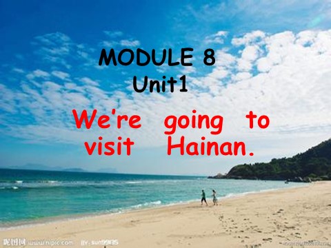 四年级上册英语（外研三起点）Module 8《Unit 1 We are going to visit Hainan》ppt课件2第1页