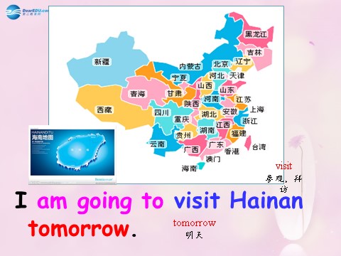 四年级上册英语（外研三起点）Module 8 Unit 1 We are going to visit Hainan课件2 外研版（三起）第8页