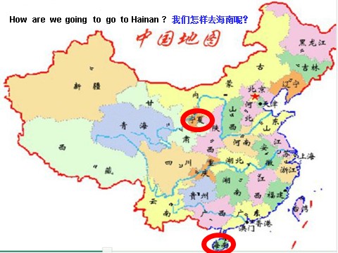 四年级上册英语（外研三起点）Module 8 Unit 1 We are going to visit Hainan课件1 外研版（三起）第7页