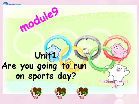 四年级上册英语（外研三起点）Module 9 Unit 1 Are you going to run on Sports Day课件4 外研版（三起）第1页