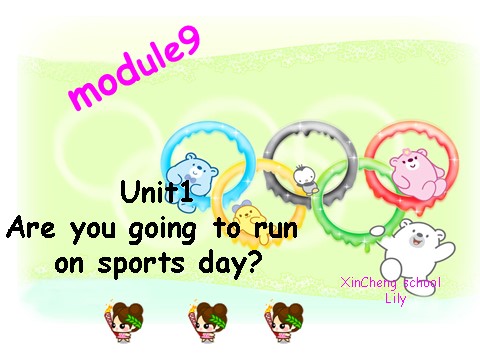 四年级上册英语（外研三起点）Module 9《Unit 1 Are you going to run on Sports Day》ppt课件4第1页