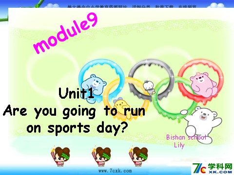 四年级上册英语（外研三起点）Module 9《Unit 1 Are you going to run on Sports Day》ppt课件3第8页