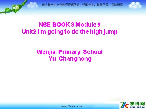 四年级上册英语（外研三起点）Module 9《Unit 2 I’m going to do the high jump》ppt课件3第1页
