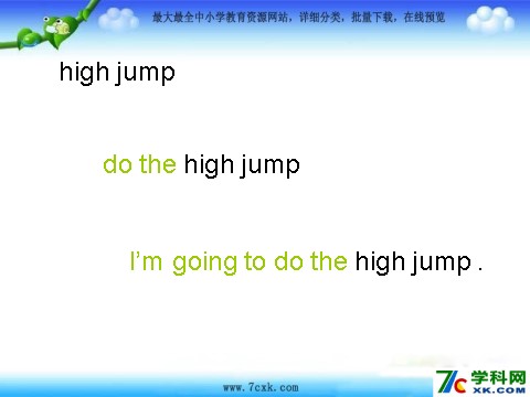 四年级上册英语（外研三起点）Module 9《Unit 2 I’m going to do the high jump》ppt课件3第7页