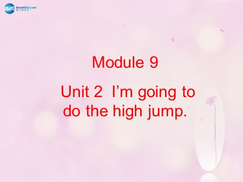 四年级上册英语（外研三起点）Module 9 Unit 2 I’m going to do the high jump课件1 外研版（三起）第1页