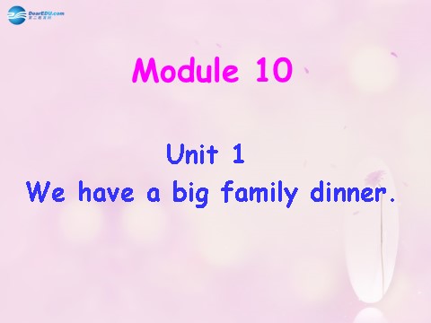 四年级上册英语（外研三起点）Module 10 Unit 1 We have a big family dinner课件5 外研版（三起）第1页