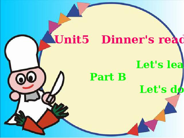 四年级上册英语(PEP版)PEP英语《Dinner's ready》ppt比赛获奖教学课件第2页