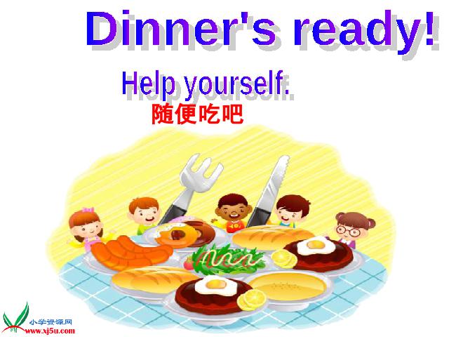 四年级上册英语(PEP版)PEP英语《Dinner's ready第五课时》优秀获奖第10页