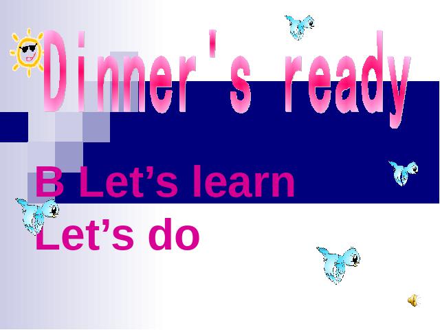 四年级上册英语(PEP版)《Dinner's ready第四课时》PPT教学自制课件(PEP英语)第1页