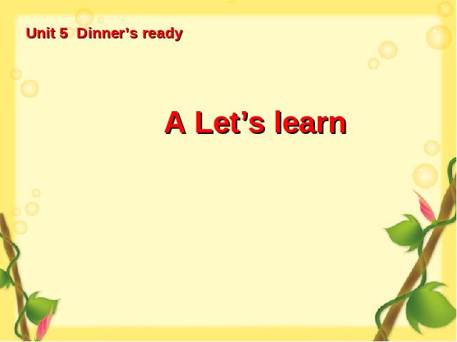 四年级上册英语(PEP版)PEP英语《Dinner's ready》ppt原创课件（）第1页