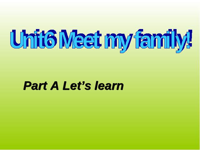四年级上册英语(PEP版)Meet my familyPPT教学自制课件(PEP英语)第1页