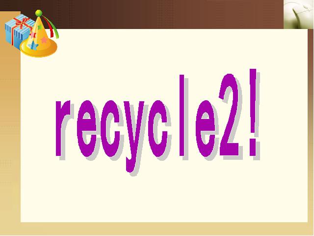 四年级上册英语(PEP版)PEP英语Recycle 2第二课时优质课第1页