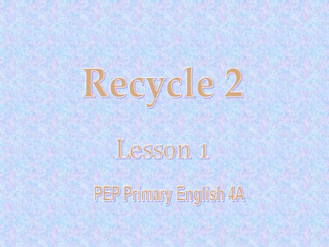四年级上册英语(PEP版)Recycle 2第1页