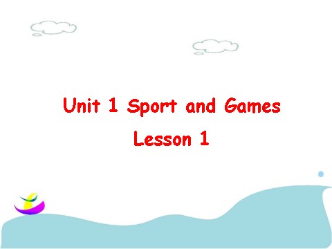 四年级上册英语（SL版）Unit 1 Sport and Games Lesson 1 课件2第1页
