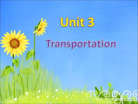 四年级上册英语（SL版）Unit 3 Transportation 课件第1页