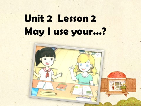 四年级上册英语（SL版）Unit 4 Lesson 2 --May I use your...第1页