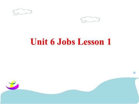 四年级上册英语（SL版）Unit 6 Jobs Lesson 1 课件2第1页