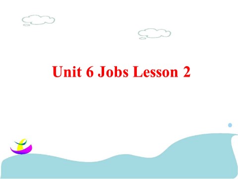 四年级上册英语（SL版）Unit 6 Jobs Lesson 2 课件1第1页