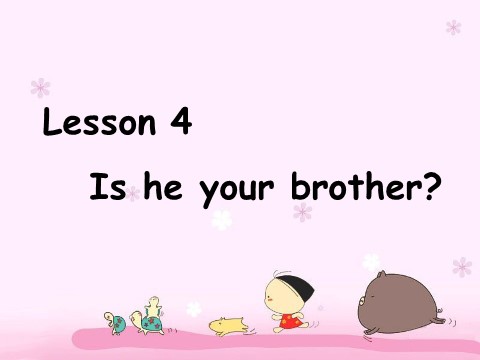 四年级上册英语（科普版）Lesson 4 Is he your brother 课件第1页