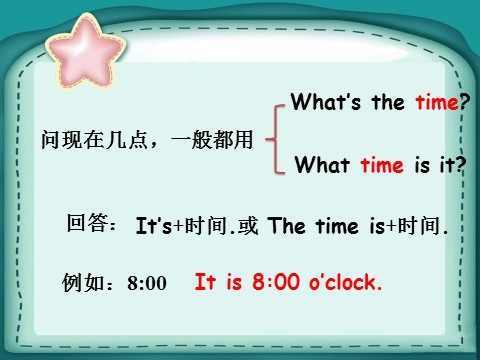 四年级上册英语（科普版）Lesson 8 What's the time第4页