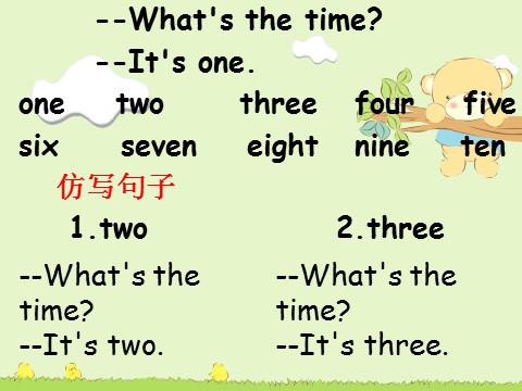四年级上册英语（科普版）Lesson 8 What's the time 课件第8页