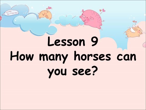 四年级上册英语（科普版）Lesson 9 How many horses can you see第1页