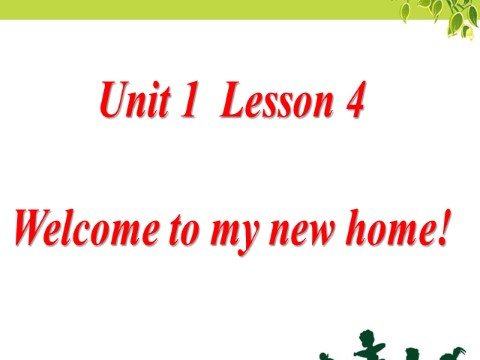 四年级下册英语（精通版）! Lesson 4 第1页