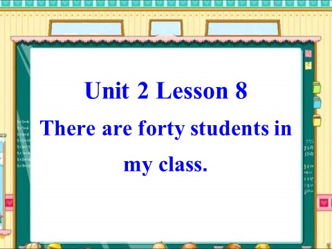四年级下册英语（精通版）Lesson 8第1页