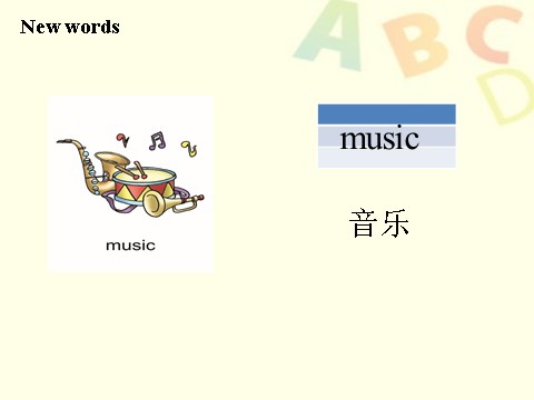 四年级下册英语（精通版） Lesson 14 第2页