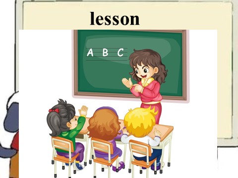 四年级下册英语（精通版）! Lesson 16 课件3第4页