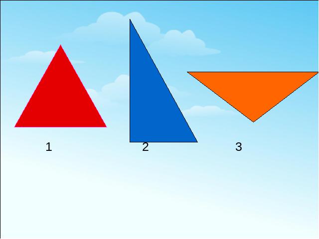 四年级下册数学（人教版）数学优质课《三角形的分类》第3页