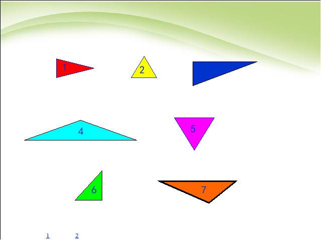 四年级下册数学（人教版）数学精品《三角形的分类》第3页
